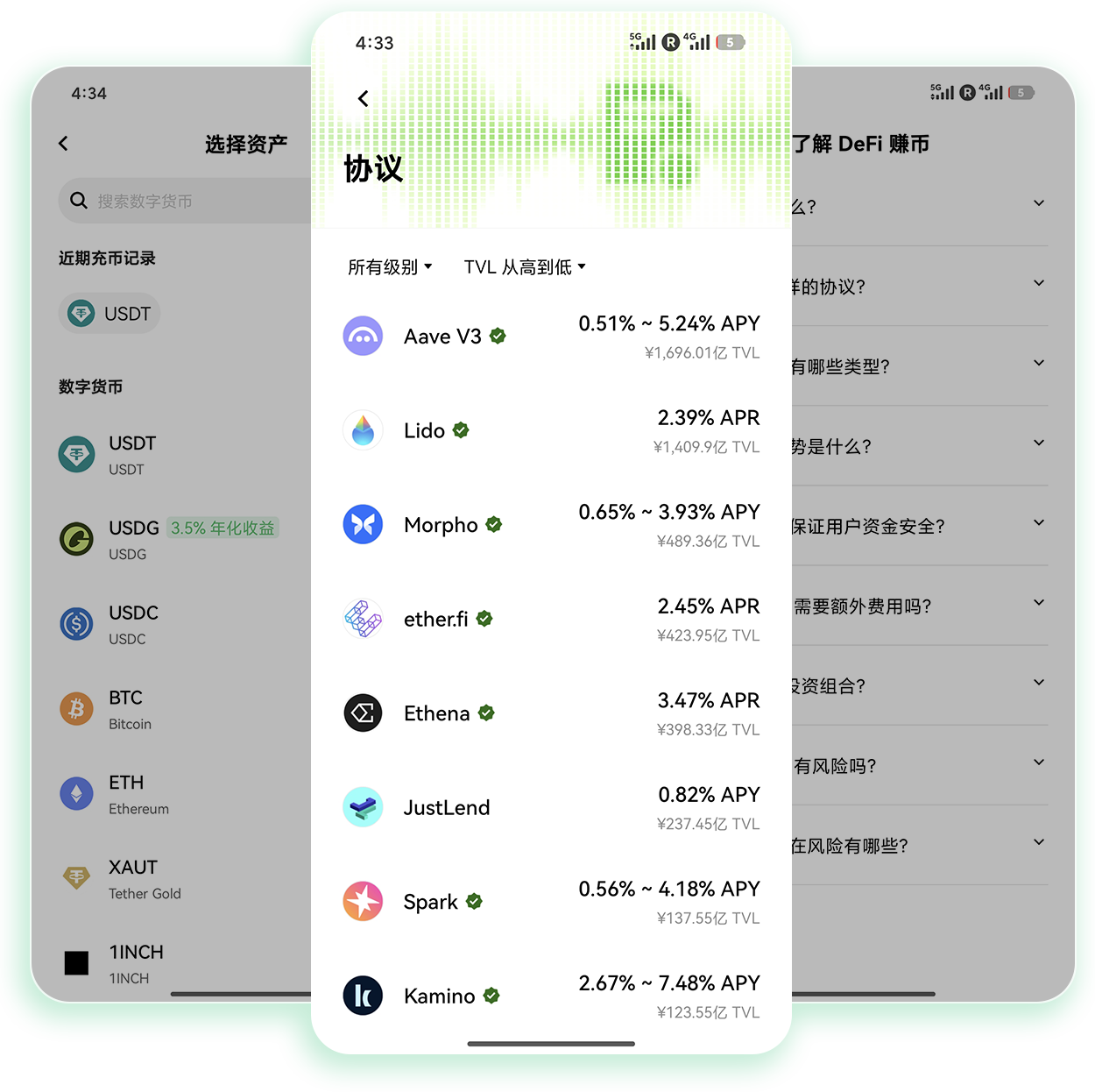 欧交易所app官方下载 主打现货网格交易的智能加密投资移动端工具